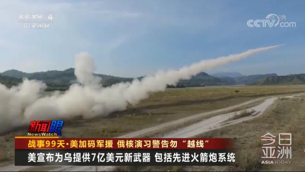 美加码军援！俄再发警告