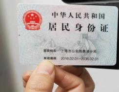 60岁老人申请“离线码”可以不做核酸？大数据中心：系误读；三类人可申请，时效要留意
