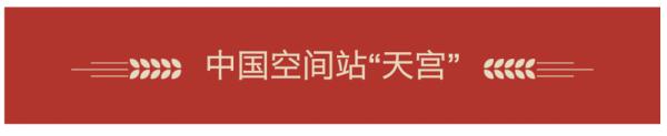纪念屈原，不仅可以吃粽子，还可以遥望火星，因为......
