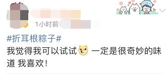 鱼腥草、臭豆腐、榴莲…万物皆可做粽子？！这些人吃粽子要当心，可能进医院