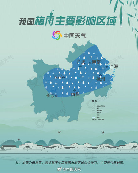 2022梅雨季正式开启江南和长江中下游已入梅 较常年显著偏早