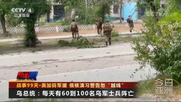 美加码军援！俄再发警告