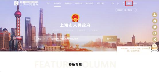 60岁老人申请“离线码”可以不做核酸？大数据中心：系误读；三类人可申请，时效要留意