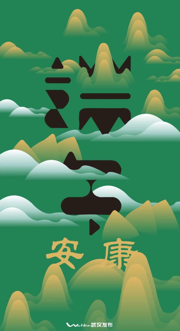 老武汉人如何过端午？这些古诗词里有答案