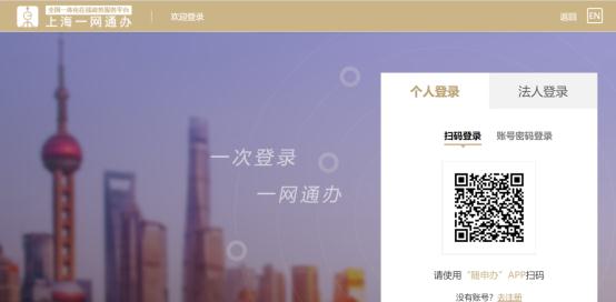 60岁老人申请“离线码”可以不做核酸？大数据中心：系误读；三类人可申请，时效要留意