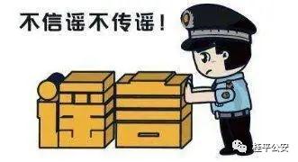网传广西一地有学生持刀殴打同龄人？假的！