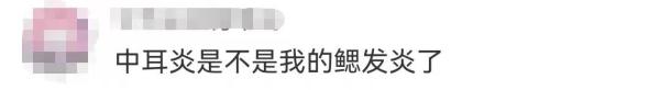 原来，鱼祖先曾经用我们的耳朵来呼吸