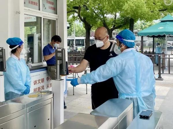 复工后首个小长假,上海公园成“顶流”,多个热门街区实行客流管控! 复工后首个小长假,上海公园成“顶流”,多个热门街区实行客流管控!