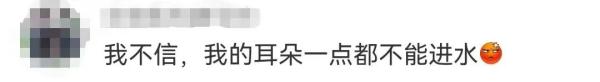 原来，鱼祖先曾经用我们的耳朵来呼吸