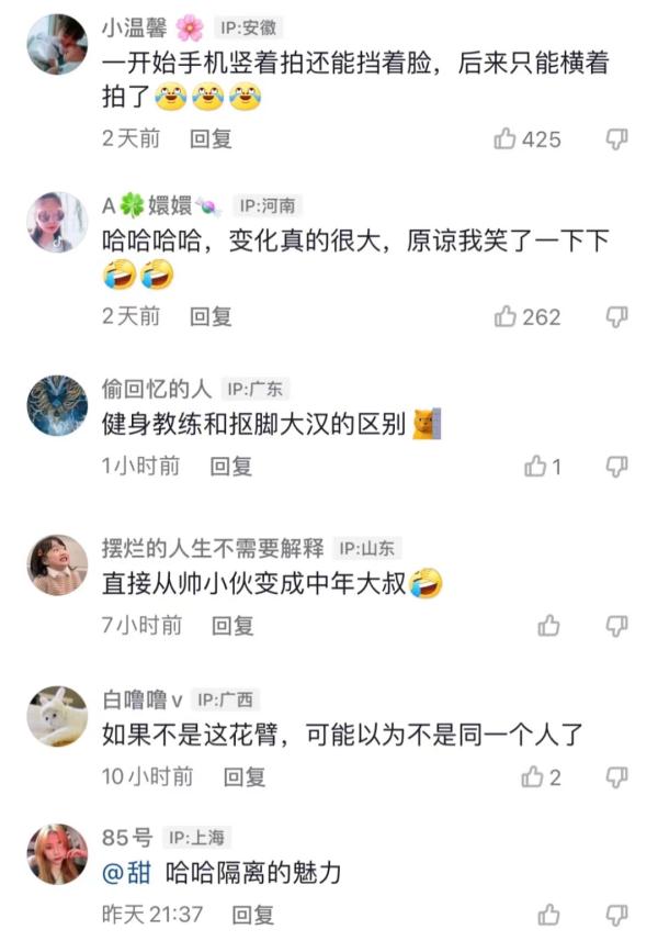 连吃70天泡面+可乐!上海帅哥体重飙升37斤!疫情中你胖了吗? 连吃70天泡面+可乐!上海帅哥体重飙升37斤!疫情中你胖了吗?