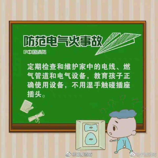 孩子给饺子测温"玩破"体温计致奶奶误食水银，1分钟上演教科书式自救