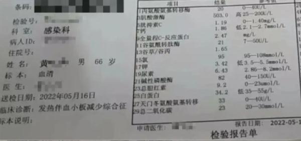 警惕！这种虫子可能致命，已有3人死亡！