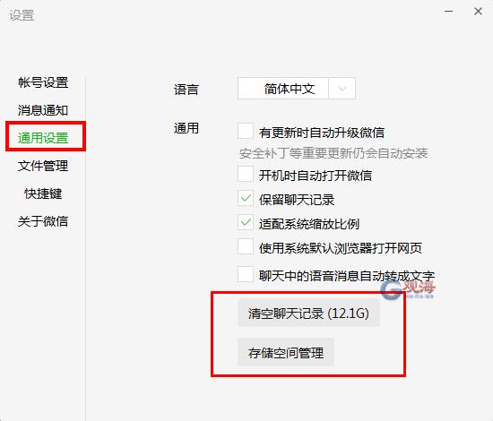 微信又又又上新了！网友：一下子顺滑了