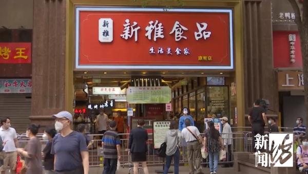 复工后首个小长假,上海公园成“顶流”,多个热门街区实行客流管控! 复工后首个小长假,上海公园成“顶流”,多个热门街区实行客流管控!