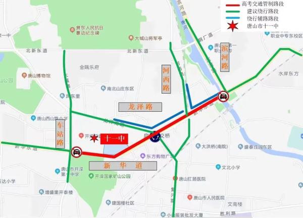事关高考！河北6地最新发布