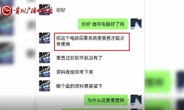 电脑坏了，愁! 三万字论文没了，太忧愁！维修方：没责任，不赔偿