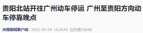 突发！D2809次旅客列车脱线！5秒钟内采取了紧急制动措施！司机不幸遇难