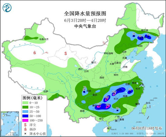 “龙舟水”碰上“梅雨季”会怎样？