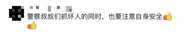 惊心动魄！抓捕嫌疑人现场，监控全拍下来了…