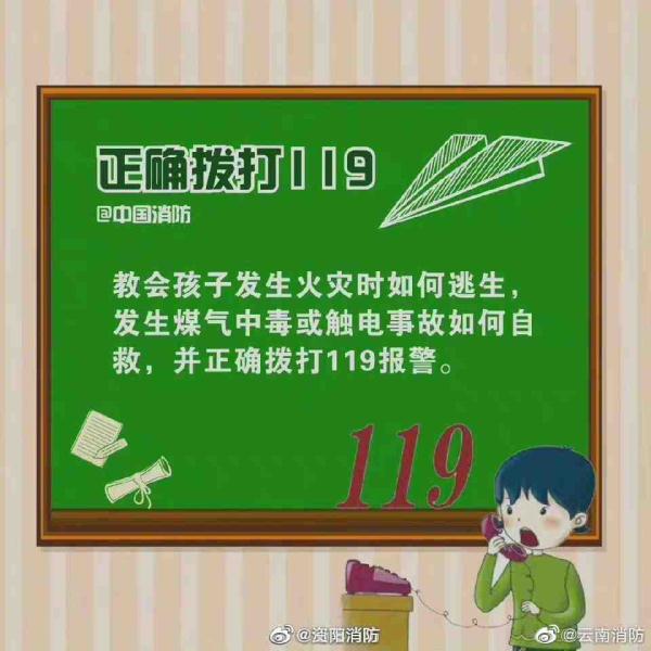 孩子给饺子测温"玩破"体温计致奶奶误食水银，1分钟上演教科书式自救