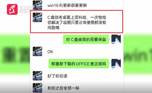电脑坏了，愁! 三万字论文没了，太忧愁！维修方：没责任，不赔偿