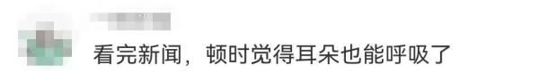原来，鱼祖先曾经用我们的耳朵来呼吸