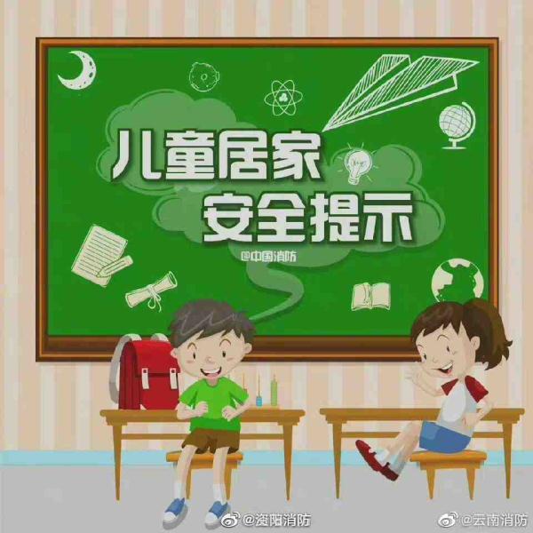 孩子给饺子测温"玩破"体温计致奶奶误食水银，1分钟上演教科书式自救