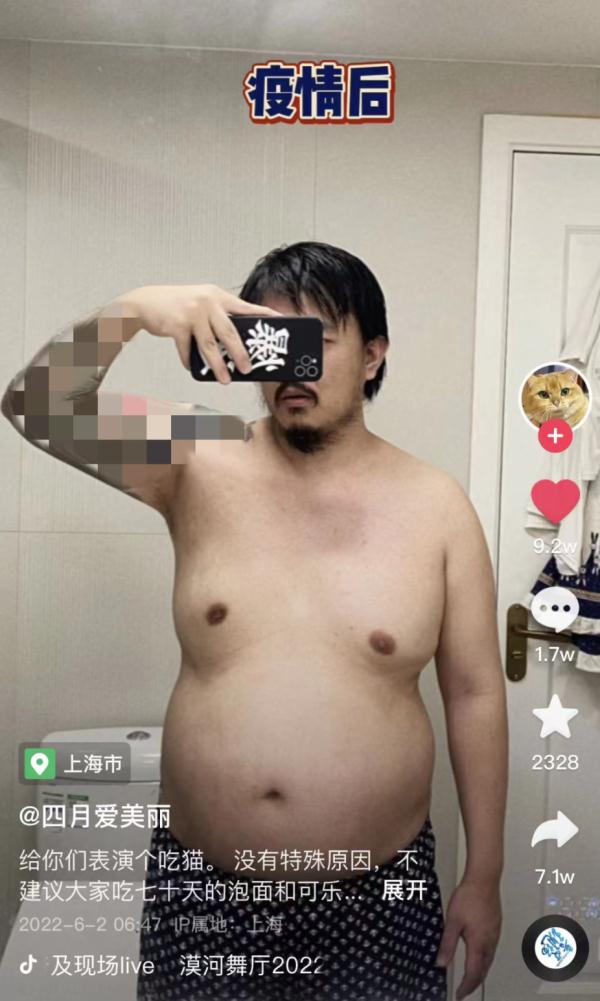 连吃70天泡面+可乐!上海帅哥体重飙升37斤!疫情中你胖了吗? 连吃70天泡面+可乐!上海帅哥体重飙升37斤!疫情中你胖了吗?