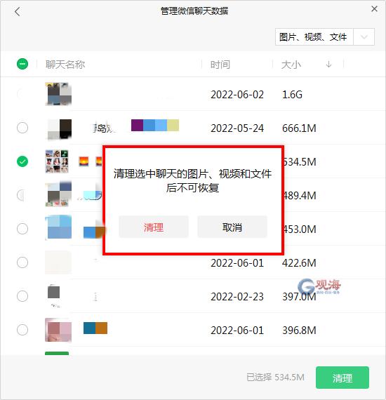 微信又又又上新了！网友：一下子顺滑了