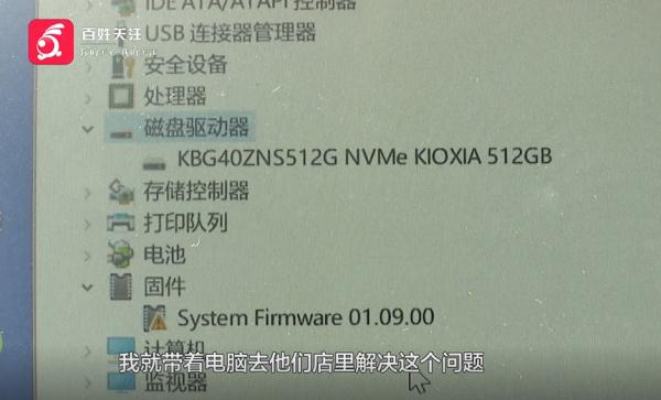 电脑坏了，愁! 三万字论文没了，太忧愁！维修方：没责任，不赔偿