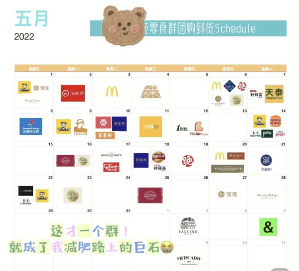 连吃70天泡面+可乐!上海帅哥体重飙升37斤!疫情中你胖了吗? 连吃70天泡面+可乐!上海帅哥体重飙升37斤!疫情中你胖了吗?