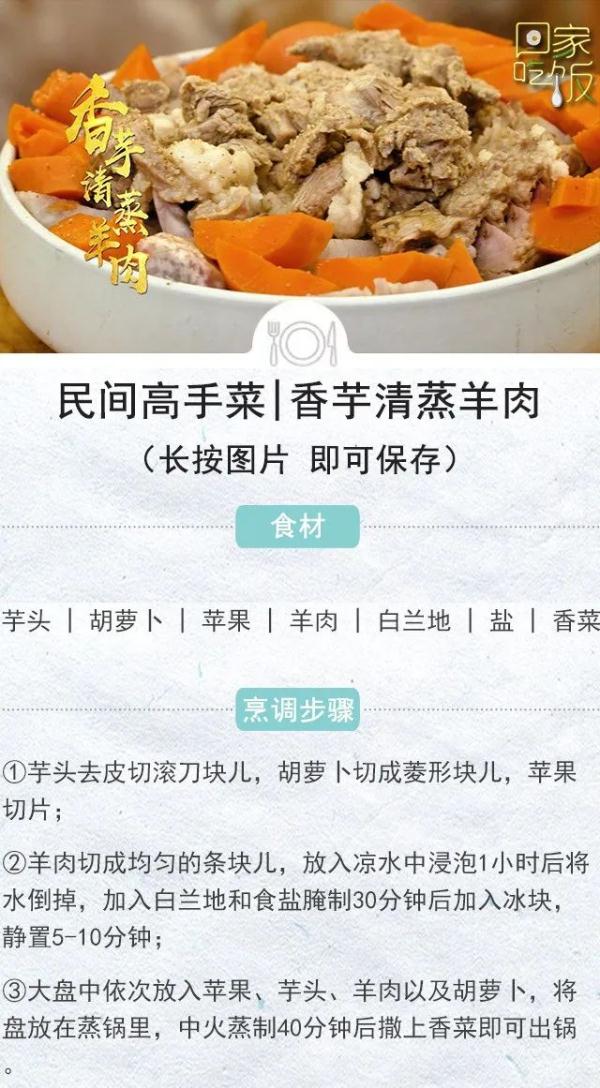 应季食材，新鲜吃法！解馋又下饭，假期学起来！