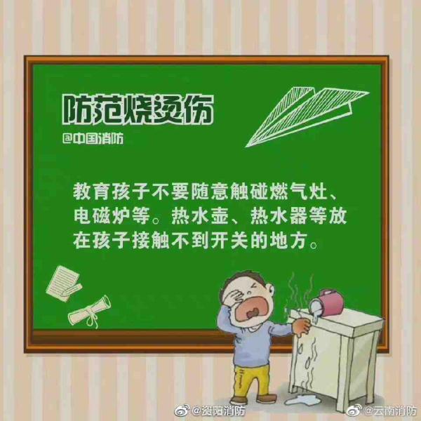 孩子给饺子测温"玩破"体温计致奶奶误食水银，1分钟上演教科书式自救