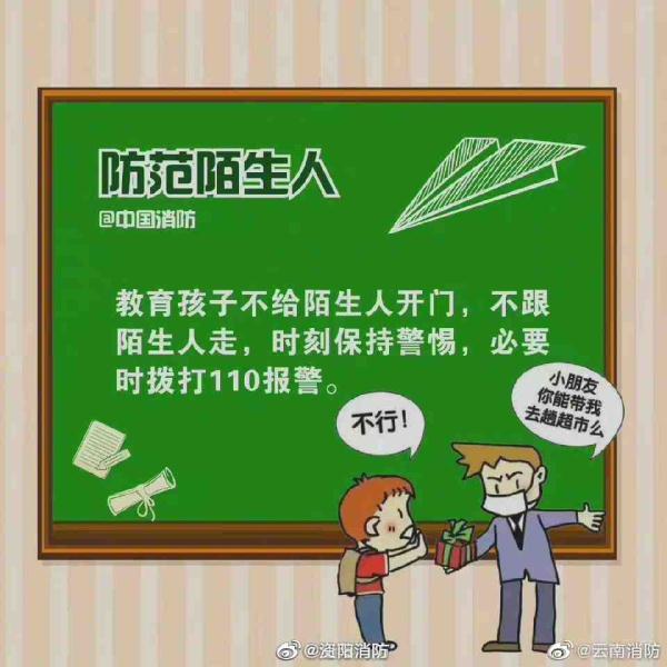 孩子给饺子测温"玩破"体温计致奶奶误食水银，1分钟上演教科书式自救