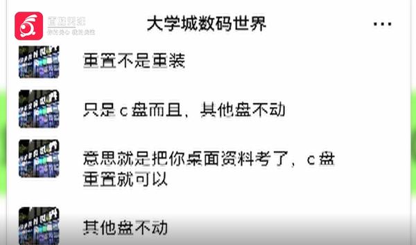 电脑坏了，愁! 三万字论文没了，太忧愁！维修方：没责任，不赔偿