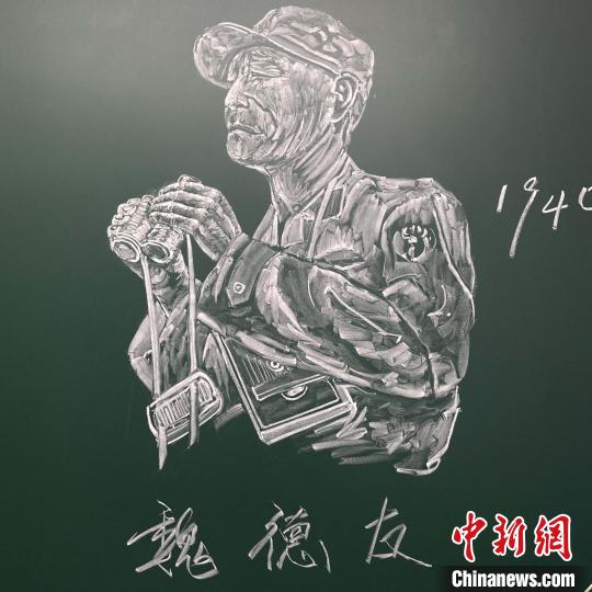 正能量满满！新疆兵团一教师粉笔肖像画“走红”网络