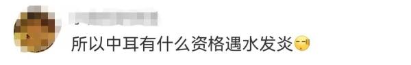 原来，鱼祖先曾经用我们的耳朵来呼吸