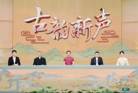 《古韵新声》端午节目:文物和古韵中,打开传统佳节的“前世今生” 《古韵新声》端午节目:文物和古韵中,打开传统佳节的“前世今生”