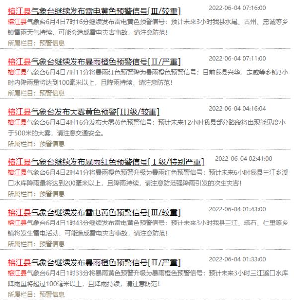 突发！D2809次旅客列车脱线！5秒钟内采取了紧急制动措施！司机不幸遇难