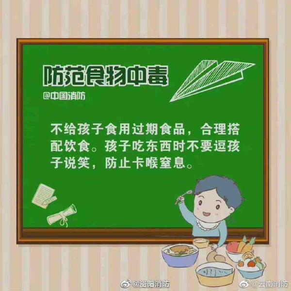 孩子给饺子测温"玩破"体温计致奶奶误食水银，1分钟上演教科书式自救