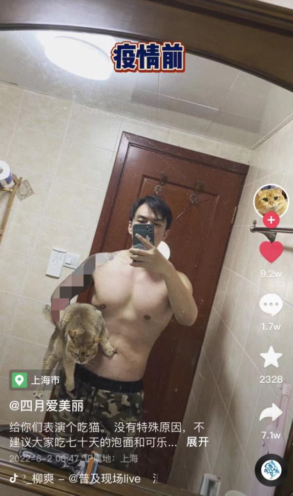 连吃70天泡面+可乐!上海帅哥体重飙升37斤!疫情中你胖了吗? 连吃70天泡面+可乐!上海帅哥体重飙升37斤!疫情中你胖了吗?