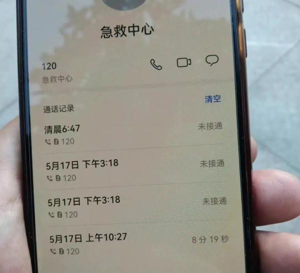 录音曝光！网传女大学生因120延误救治去世…官方回应