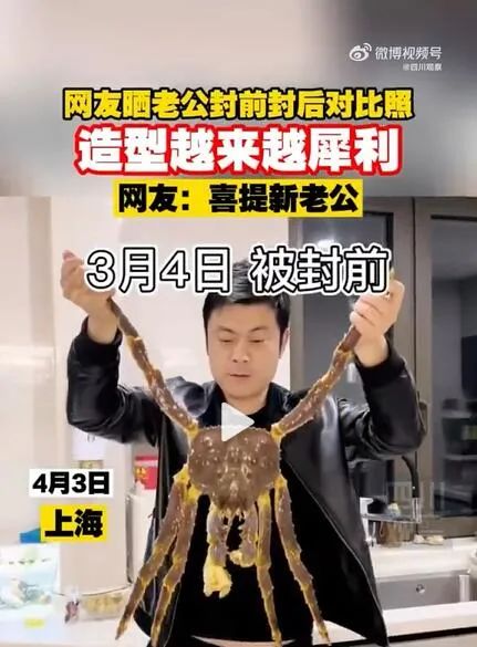 连吃70天泡面+可乐!上海帅哥体重飙升37斤!疫情中你胖了吗? 连吃70天泡面+可乐!上海帅哥体重飙升37斤!疫情中你胖了吗?