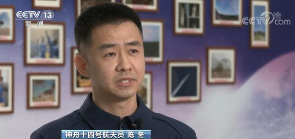 神舟十四号乘组 陈冬：再次飞天 把祖国荣耀写满太空