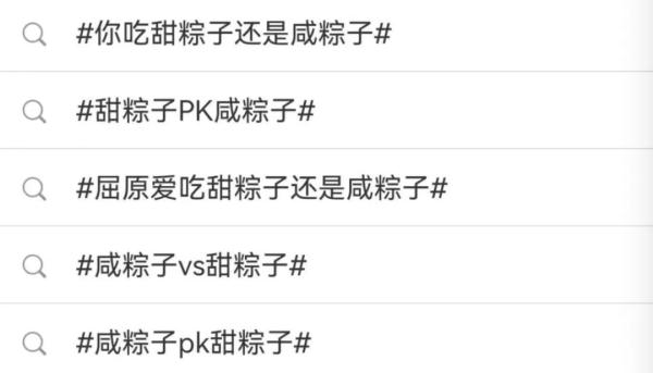 咸粽和甜粽再次对决？广西粽子坐不住了