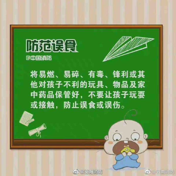 孩子给饺子测温"玩破"体温计致奶奶误食水银，1分钟上演教科书式自救