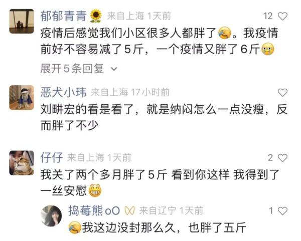 连吃70天泡面+可乐!上海帅哥体重飙升37斤!疫情中你胖了吗? 连吃70天泡面+可乐!上海帅哥体重飙升37斤!疫情中你胖了吗?