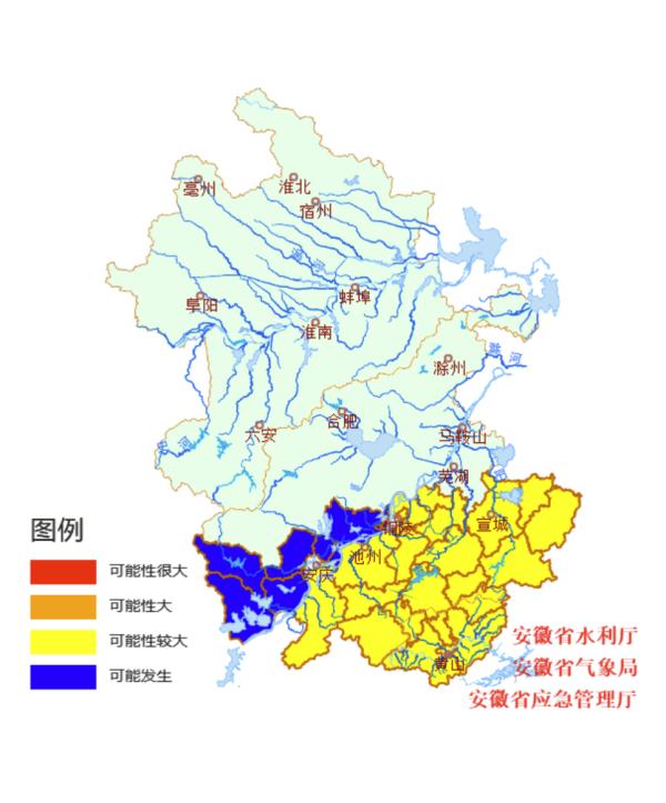 预警升级！暴雨降下！合肥人外出尽量避开......