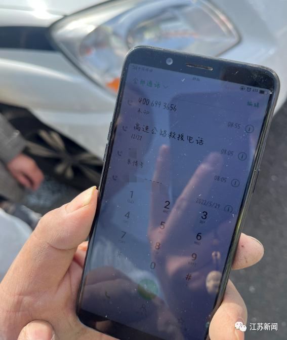 高速上爆胎，他打了个救援电话，损失300元……
