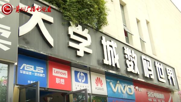电脑坏了，愁! 三万字论文没了，太忧愁！维修方：没责任，不赔偿